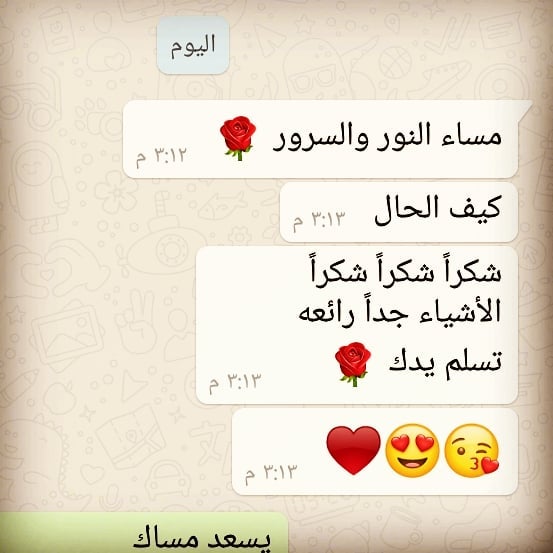 تعليقاتكم