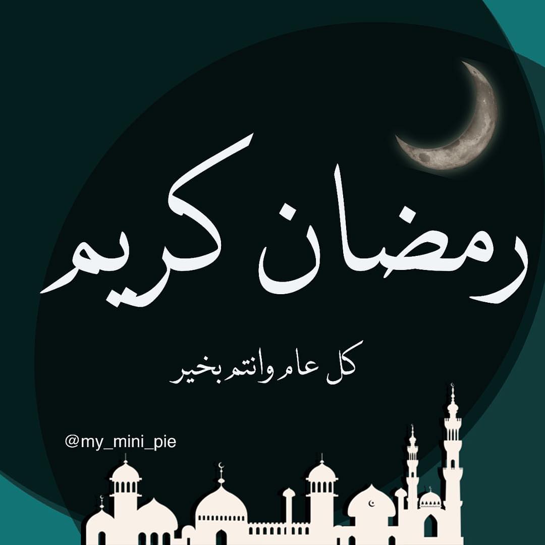 #معجنات #فطاير #موالح #تقديمات_ضيافه #باي