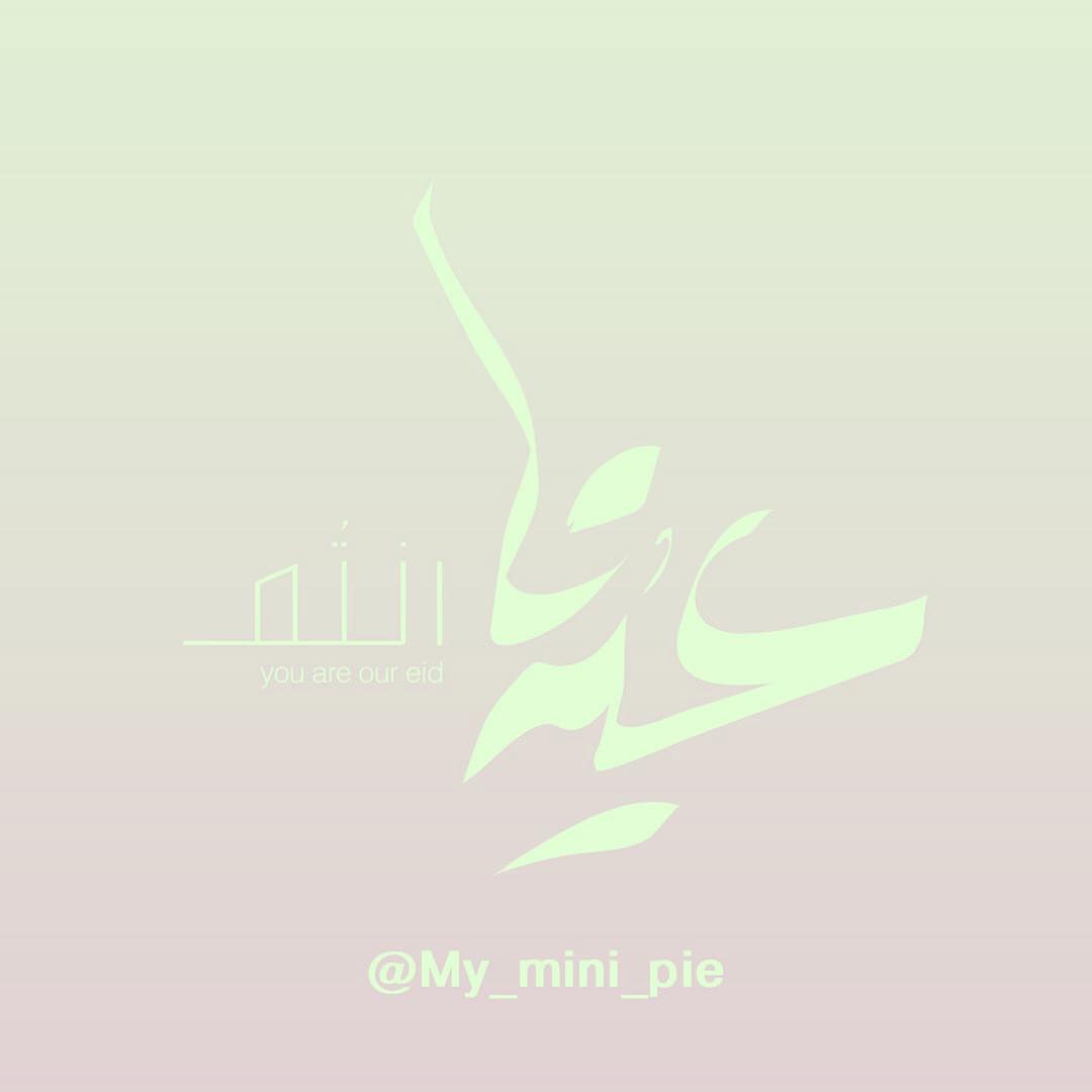 #استقبال #اعراس #تقديمات #تارت #باي #حفلات #فطاير #ميني #موالح #معجنات #مناسبات