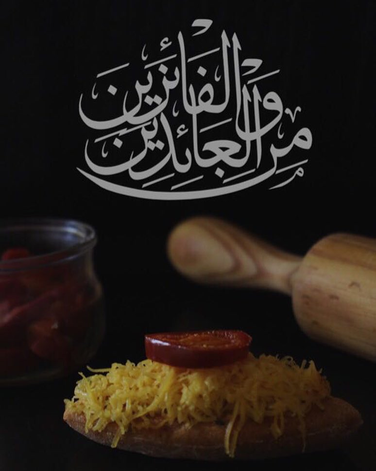 #فطاير #باي #ميني #موالح #حفلات #استقبال #مناسبات #ساندويش
