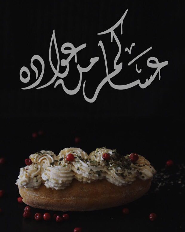#اعراس #استقبال #حفلات #موالح #ميني #باي#فطاير