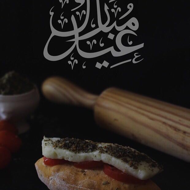#اعراس #استقبال #حفلات #موالح #ميني #باي#معجنات #فطاير #تقديمات #