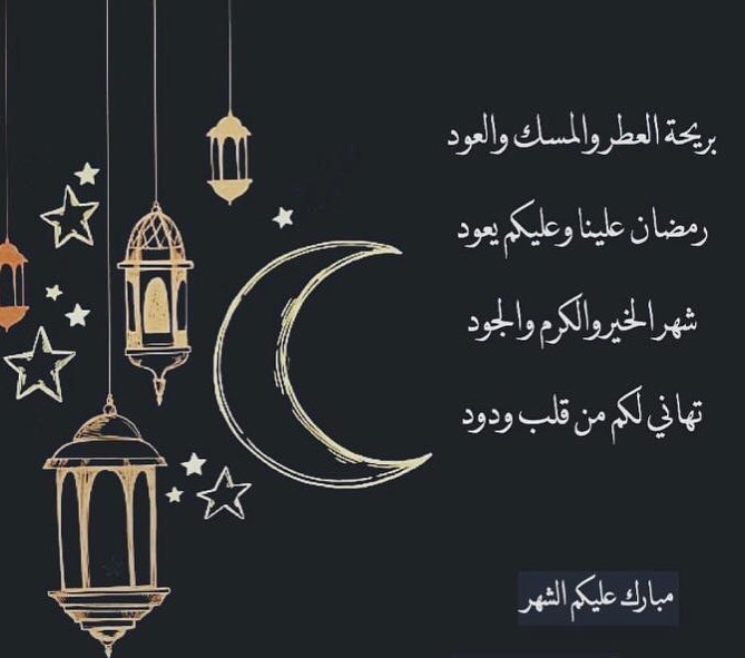 كل عام وانتم بخير ❤️