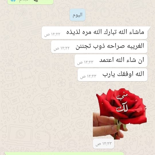 #المدينة_المنورة#افراح#العزيزية#دعم_المشاريع_الصغيرة#شغل_بيت#طباخات_المدينة_الغربية#معمول_