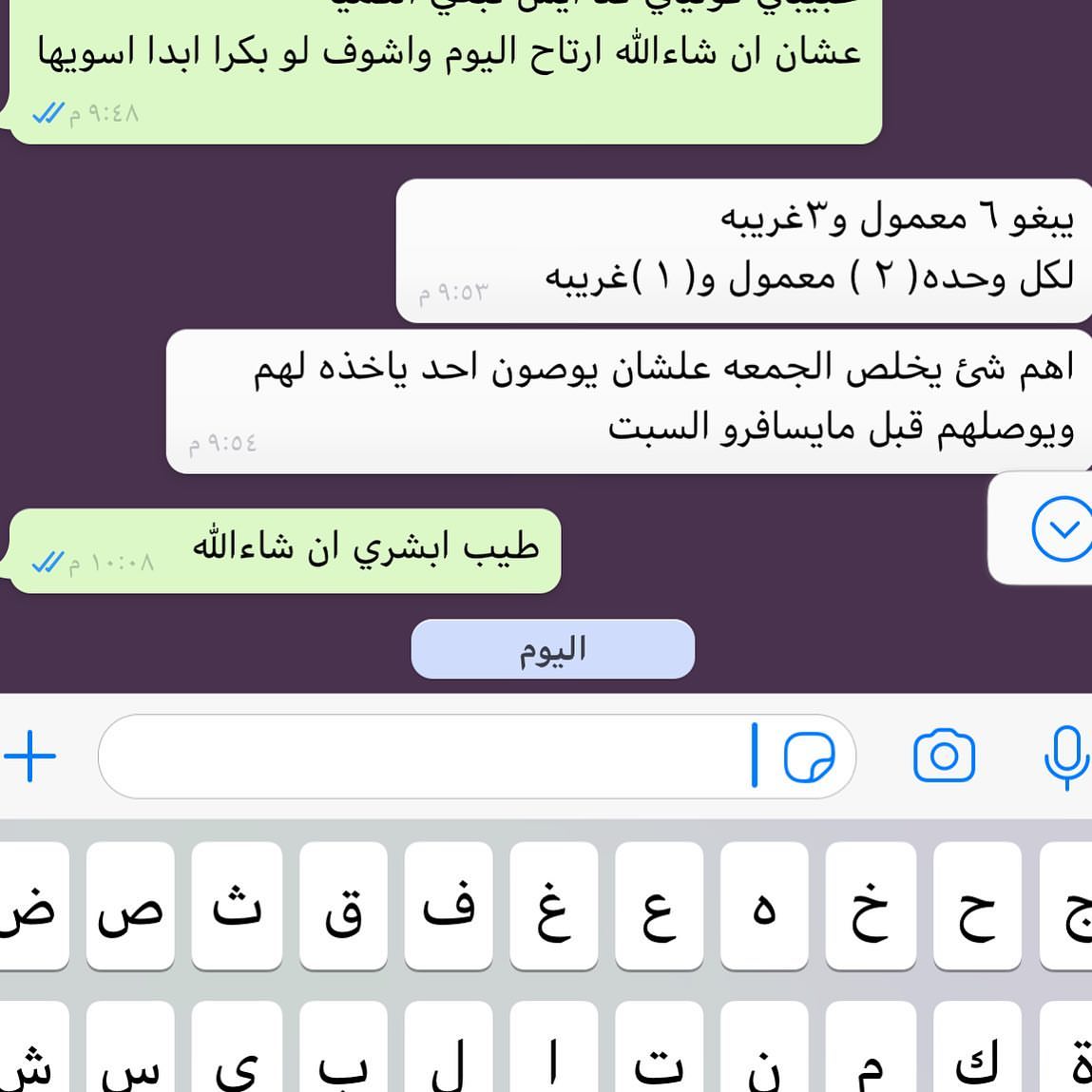 ماشاءالله لا قوة الا بالله #المدينة_المنورة#افراح#العزيزية#دعم_المشاريع_الصغيرة#شغل_بيت#طب