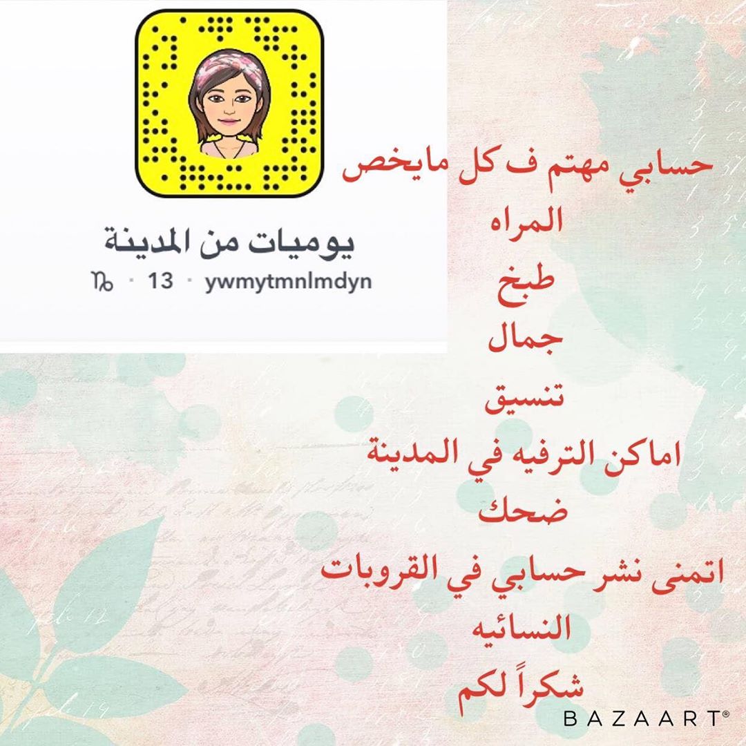 #المدينة_المنورة#افراح#العزيزية#دعم_المشاريع_الصغيرة#شغل_بيت#طباخات_المدينة_الغربية#معمول_