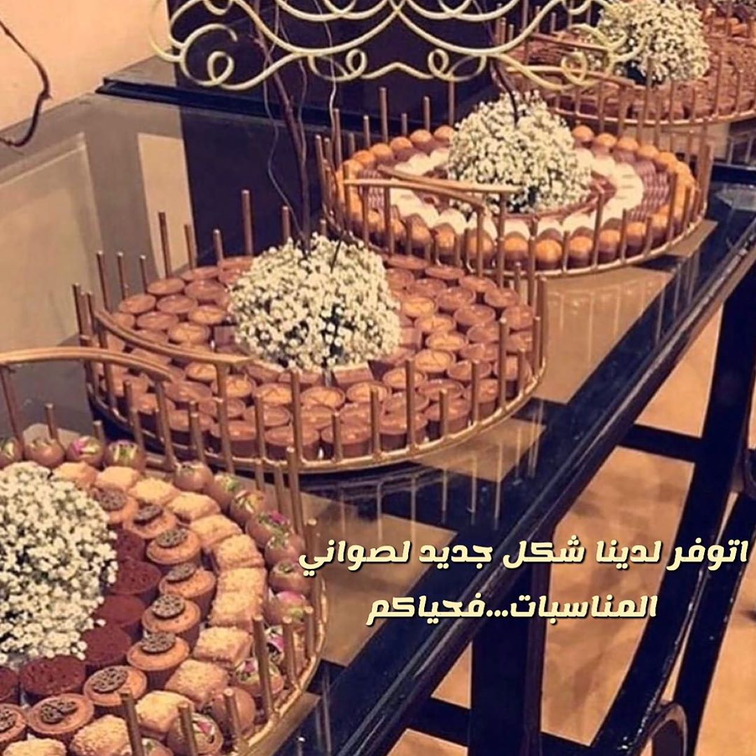 #المدينة_المنورة#افراح#العزيزية#دعم_المشاريع_الصغيرة#شغل_بيت#طباخات_المدينة_الغربية#معمول_