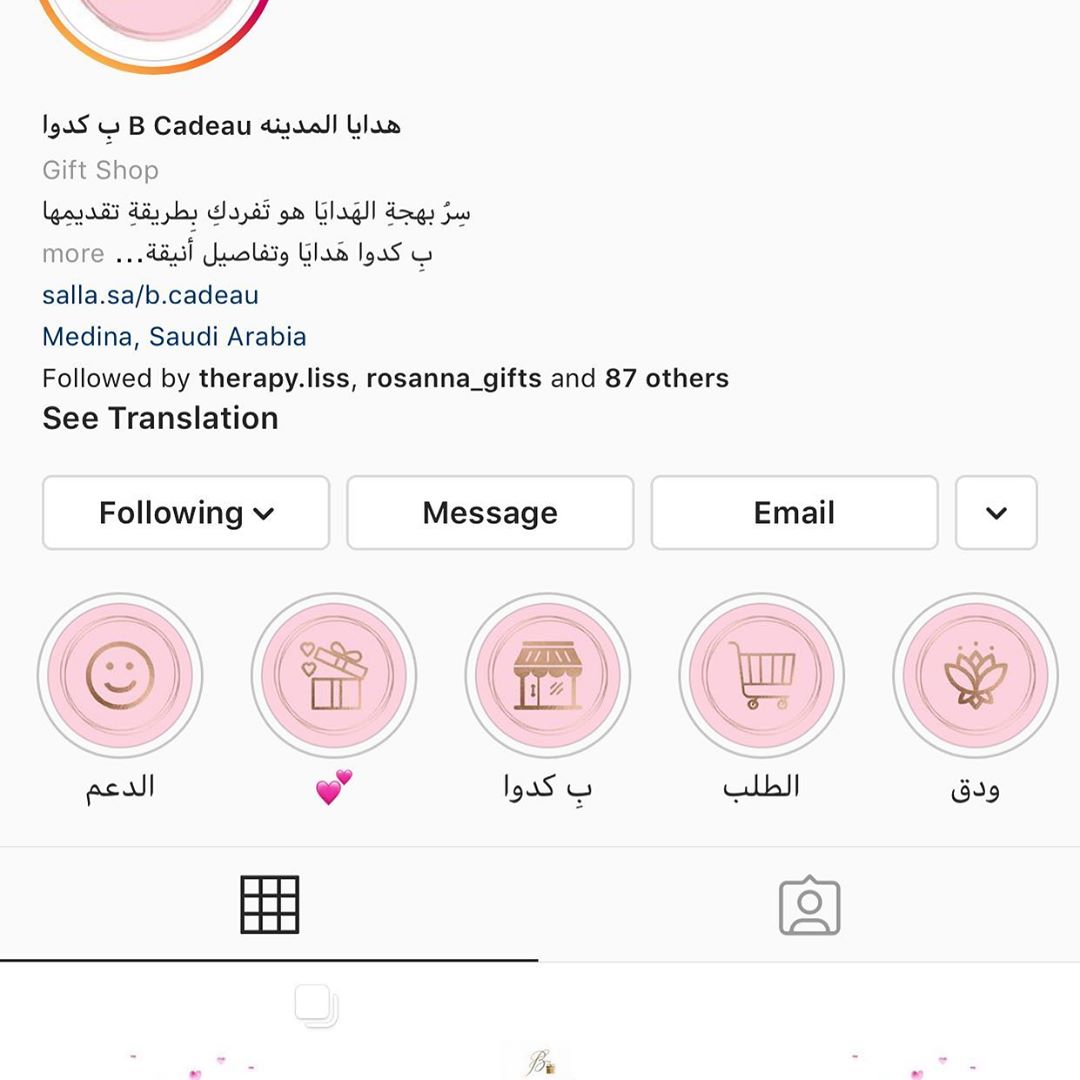 #المدينة_المنورة#افراح#العزيزية#دعم_المشاريع_الصغيرة#شغل_بيت#طباخات_المدينة_الغربية#معمول_
