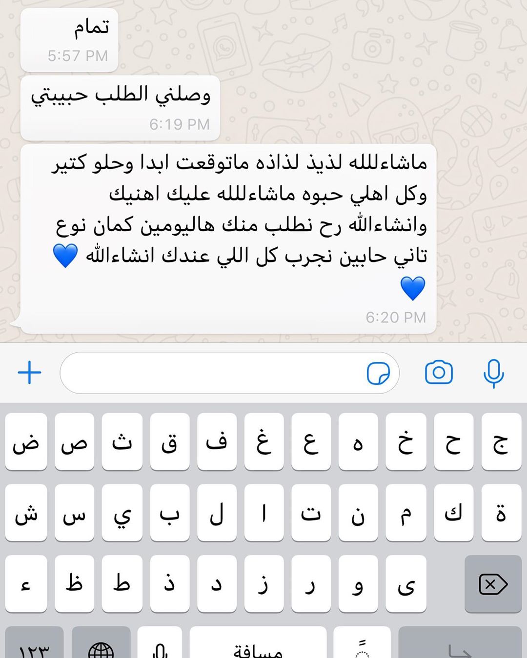رأي زبونة يسلم لي الناس الذوق . . . . خطوبة #متجر #توزيعات #عدستي #سناب_شات #ميني_حلا#بيع
