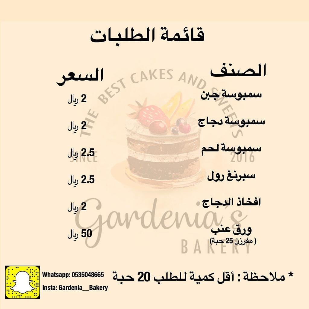 ‏#جديدنا #مفرزنات #مفرزنات_رمضان #ورق_عنب . . . . #تصويري #بيع #متجر #خطوبة #توزيعات #عدست