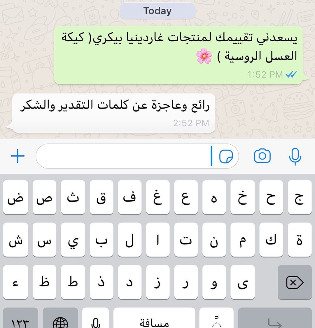 #كيكة_زواج #تأجير_ صواني #رخام #خشبية . . . #تصويري #بيع #متجر #خطوبة #رمزيات #توزيعات #عد