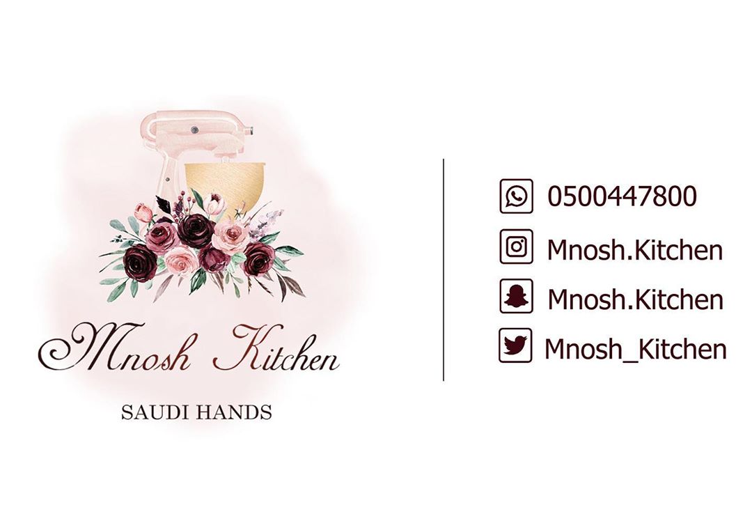 #سمبوسة #مفرزنات #رمضان #مفرزنات_رمضان #الرياض