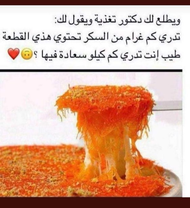 تصوير زبونتي بالعافية على قلبها ❤️