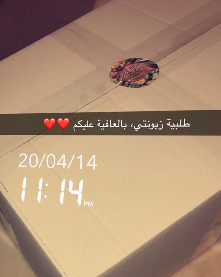 بهار الكانونه يستخدم للكبسه وكل أنواع الإيدامات تضيف لطبخك نكهه مميزه