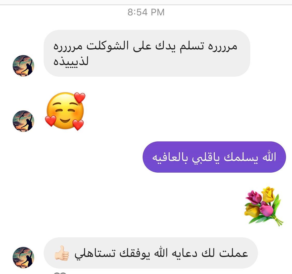 اجود انواع الشوكلاته تصنع بكل حب وبحشوات مختلفه ( فستق / لوتس / شعيريه واريو ) #زوجات #توز