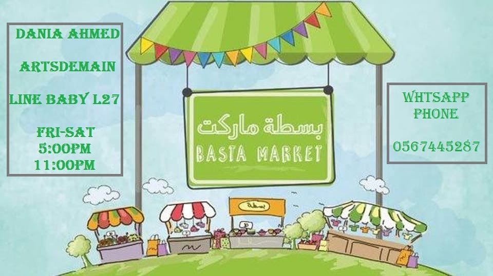 اجود انواع الشوكلاته تصنع بكل حب وبحشوات مختلفه ( فستق / لوتس / شعيريه واريو ) #زوجات #توز