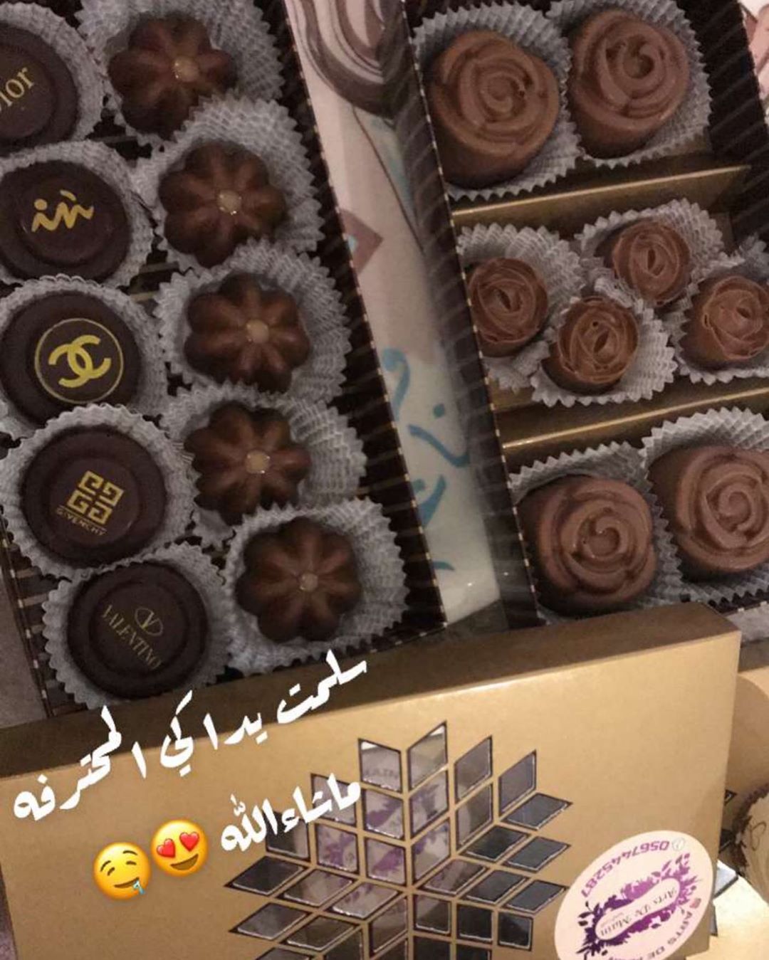 اجود انواع الشوكلاته تصنع بكل حب وبحشوات مختلفه ( فستق / لوتس / شعيريه واريو ) #زوجات #توز