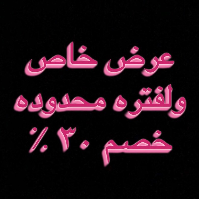 اجود انواع الشوكلاته تصنع بكل حب وبحشوات مختلفه ( فستق / لوتس / شعيريه واريو ) #زوجات #توز