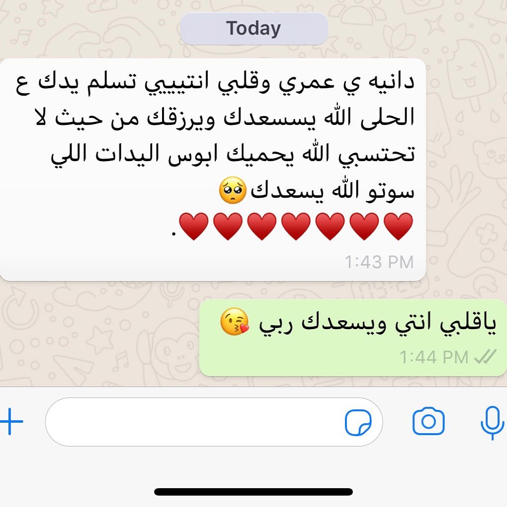 من اراء الزباين