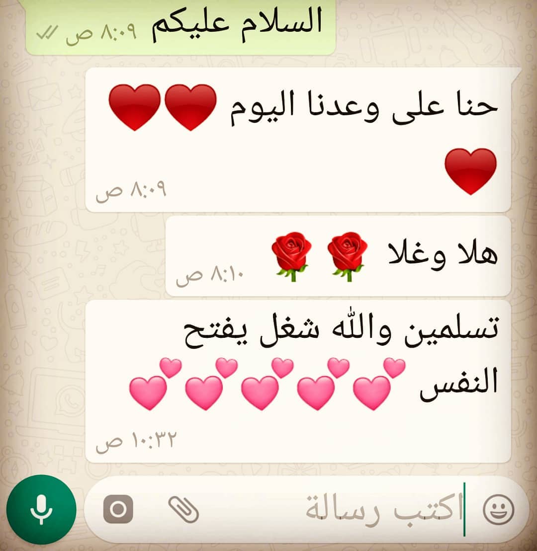 للحجز التواصل على الواتس اب