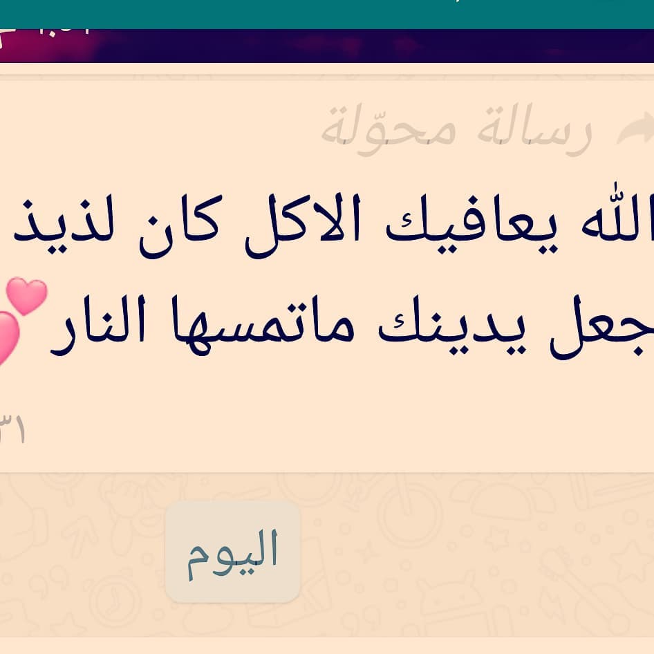 للحجز التواصل على الواتس اب