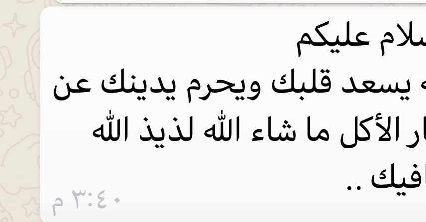 للحجز التواصل على الواتس اب
