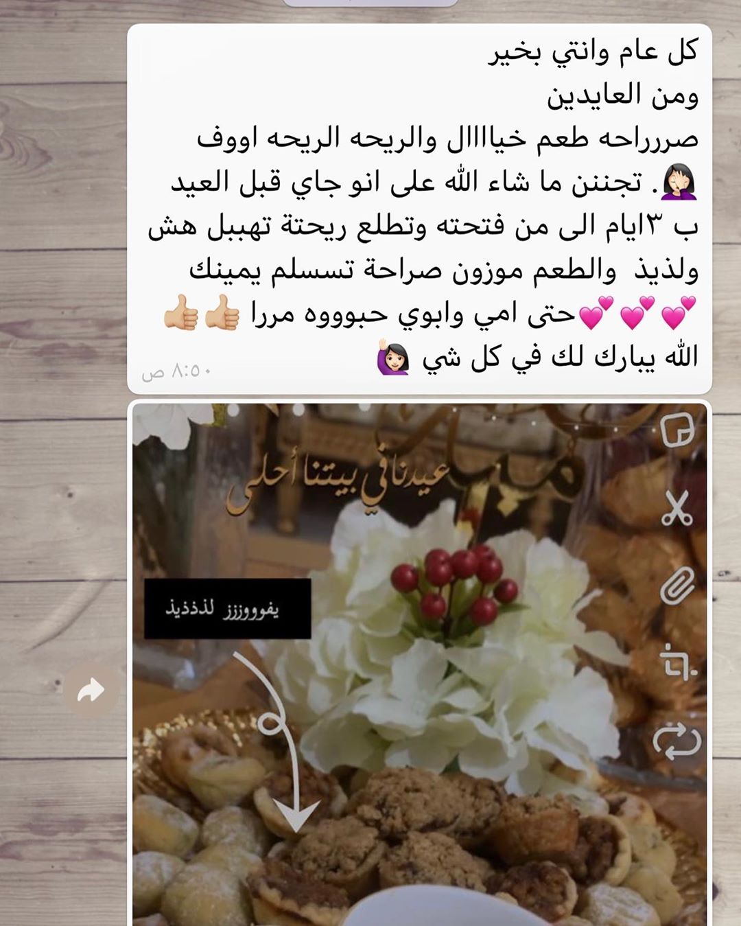 حلا بركة فيه العافيه #فعاليات #موسم_الرياض #حلا #موالح #تقديمات #توصيل #طلبات #بركه #جميع_