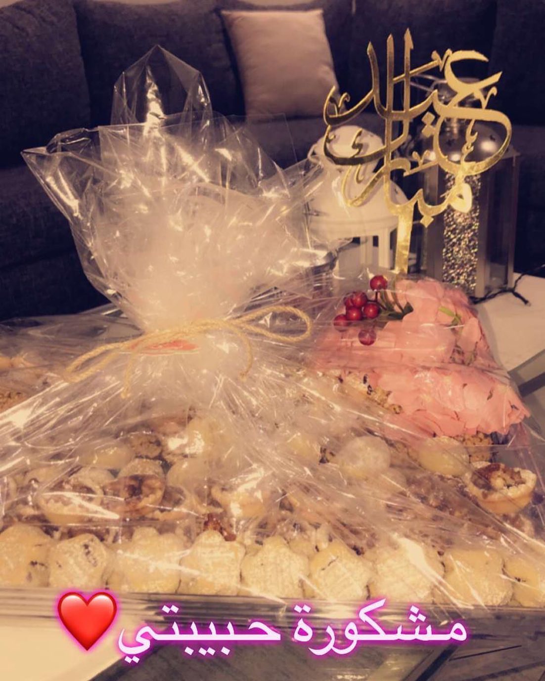 فيه العافيه حبيبتي (حلا العيد) #فعاليات #موسم_الرياض #حلا #موالح #تقديمات #توصيل #طلبات #ب