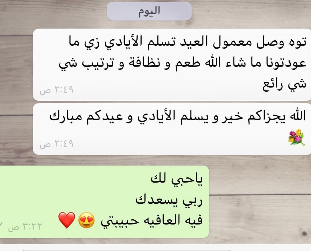 حلا بركة فيه العافيه #فعاليات #موسم_الرياض #حلا #موالح #تقديمات #توصيل #طلبات #بركه #جميع_