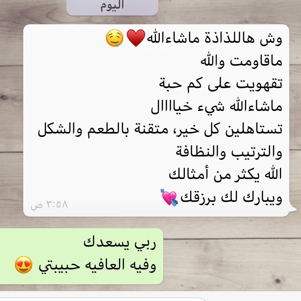 حلا بركة فيه العافيه #فعاليات #موسم_الرياض #حلا #موالح #تقديمات #توصيل #طلبات #بركه #جميع_