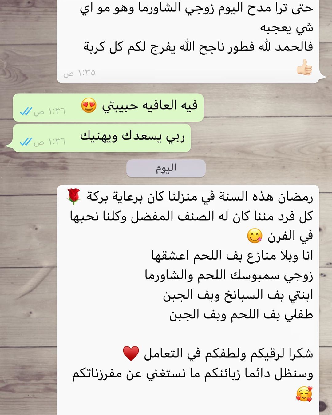 رأي عزيزتنا بمفرزنات بركة فيه العافيه #فعاليات #موسم_الرياض #حلا #موالح #تقديمات #توصيل #ط