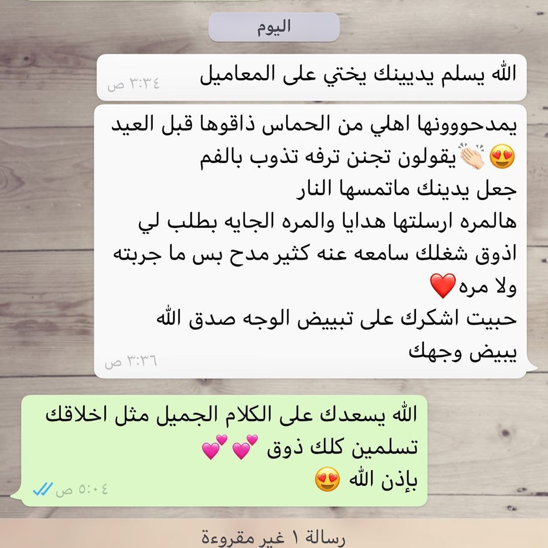 فيه العافيه حبيبتي #فعاليات #موسم_الرياض #حلا #موالح #تقديمات #توصيل #طلبات #بركه #جميع_من