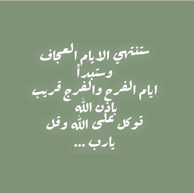 بوينغ كيكة التمر بالكراميل