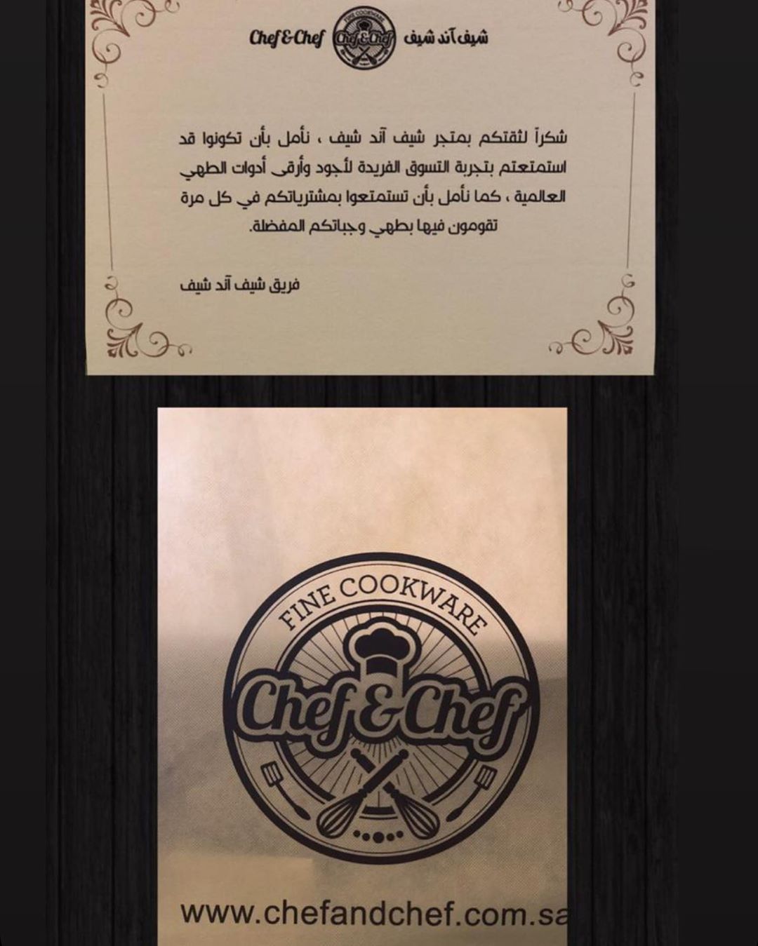 Thank you Chef & Chef...