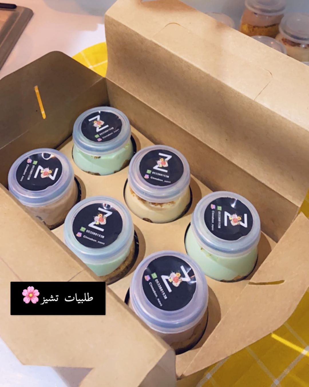 #تشيز_كيك #توزيعات #طلبات #فولو #فولومي #سينابون_نوفا #مكة #مكة_المكرمة #بنات_الجامعه #بنا