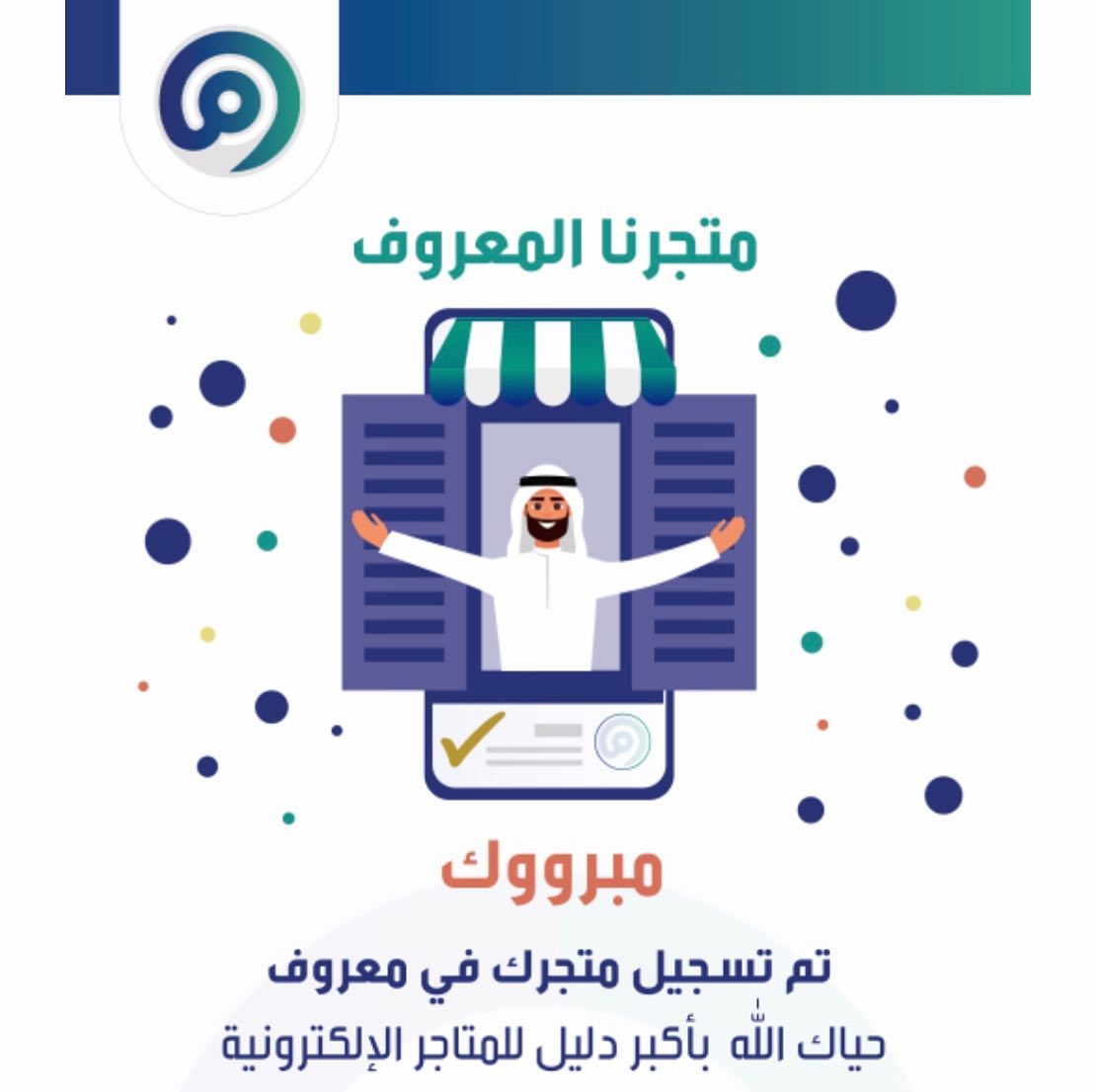 الحمدلله