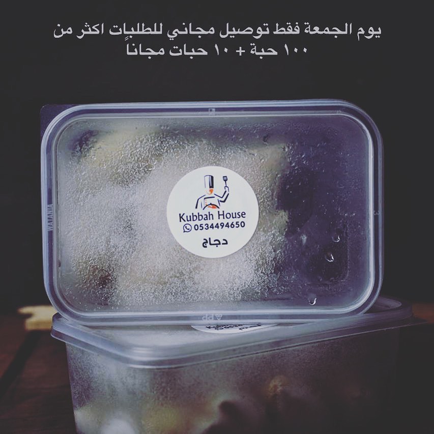 عرض خاص