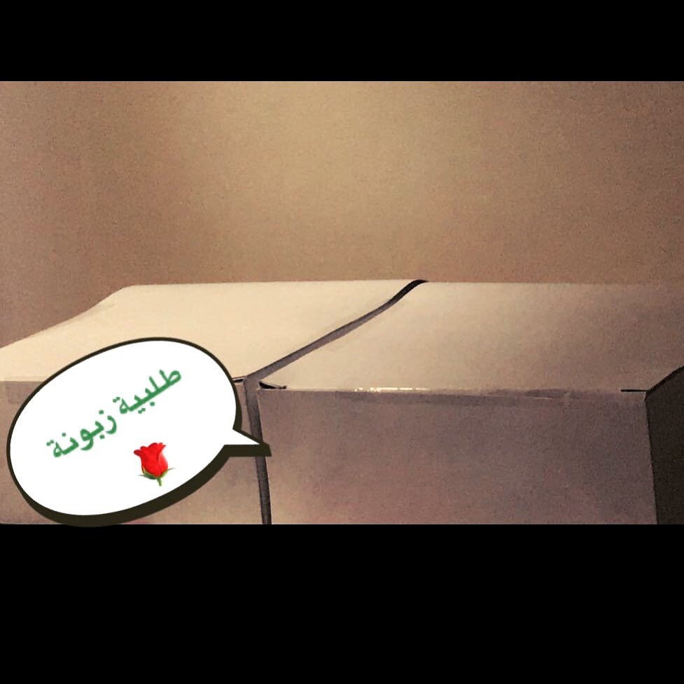 طلبية زبونة للبتيفور المالح .. ٢ كيلو عليهم بالعافية .. #بتيفور#موالح_مشكلة#موالح#انستقرام