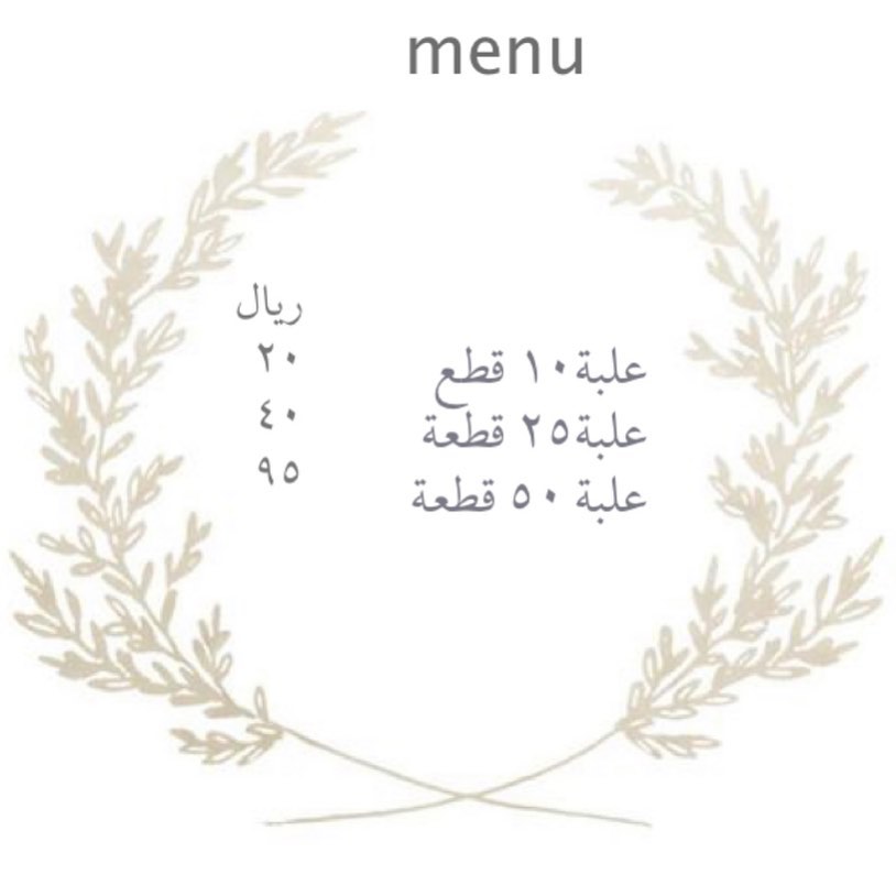 اسعارنا بدون التوصيل . . . . . . . . #روكي #روكي_رود #تشوكولاته #تشوكولا #الرياض #riyadh #