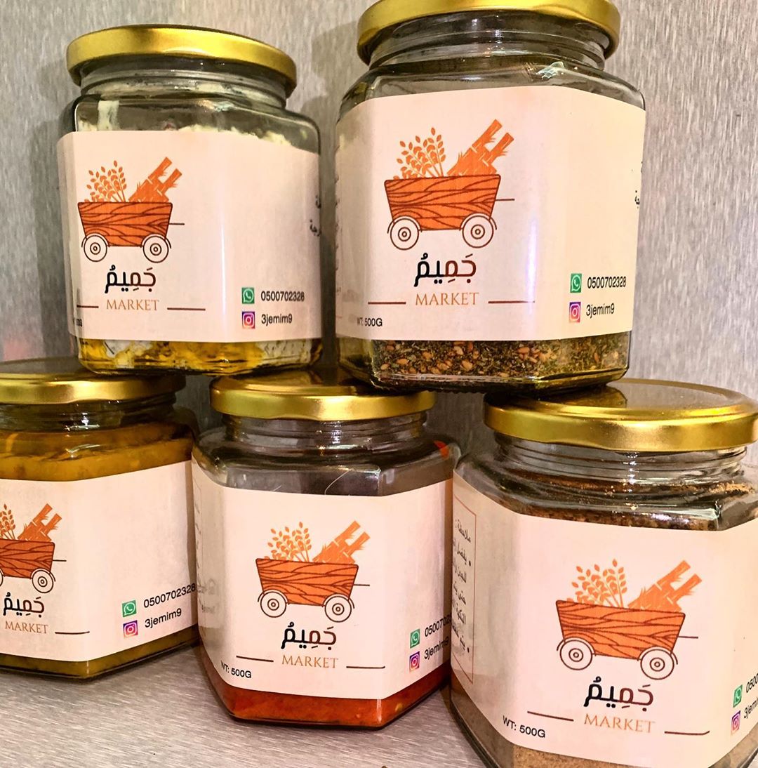 رجعنا الان نستقبل طلباتكم بحلتنا الجديده