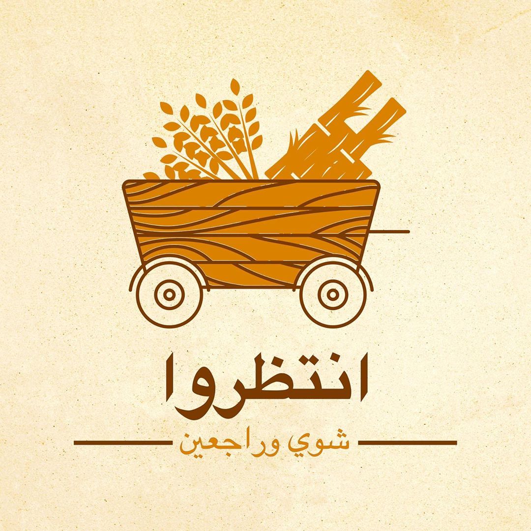. طولنا الغيبة !!! يقولون من طول الغيبة جاب الغنايم