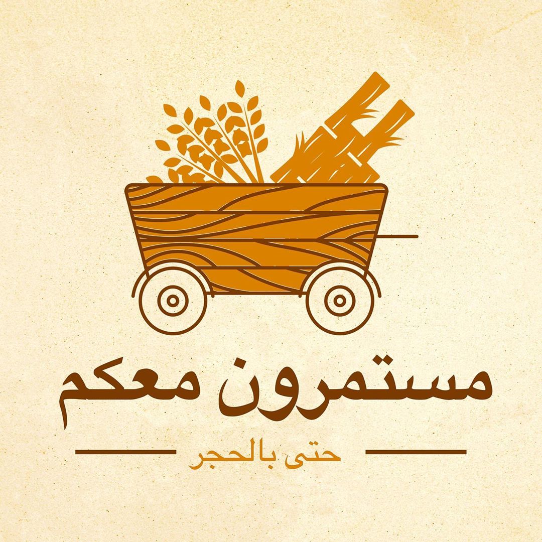 مايفرقنا أحد مع وجود مندوب خاص يوصل لجميع المناطق