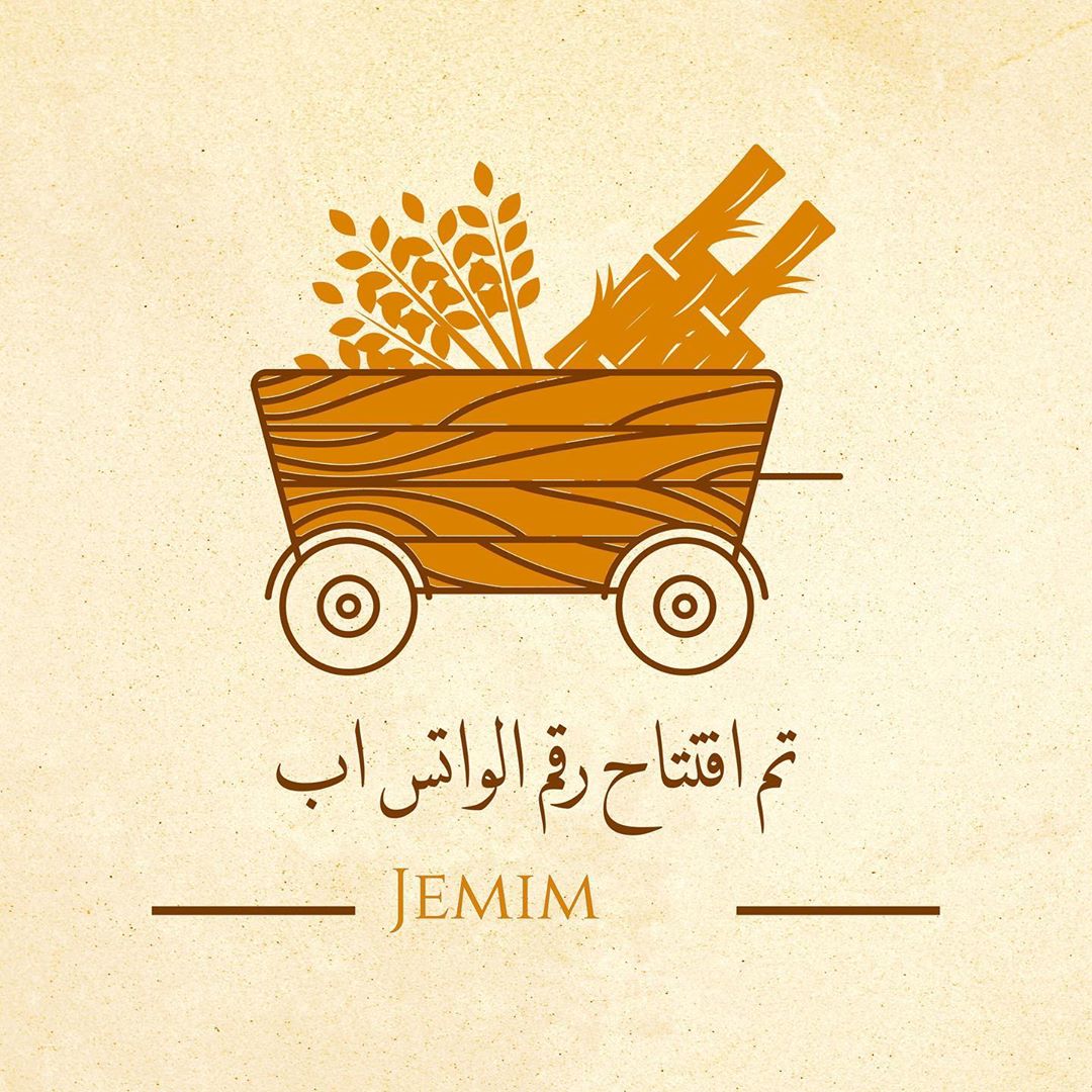 . واخيييرا تم افتتاح رقم الواتس اب الموجود على البايو نستقبلكم هناك