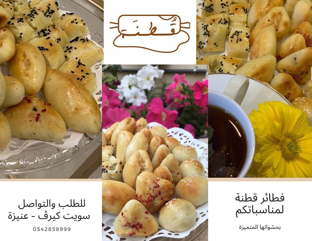 صحن فطائر مشكل بخمس حشوات سبانخ ، دجاج ، جبن حار ، خضار ، نقانق