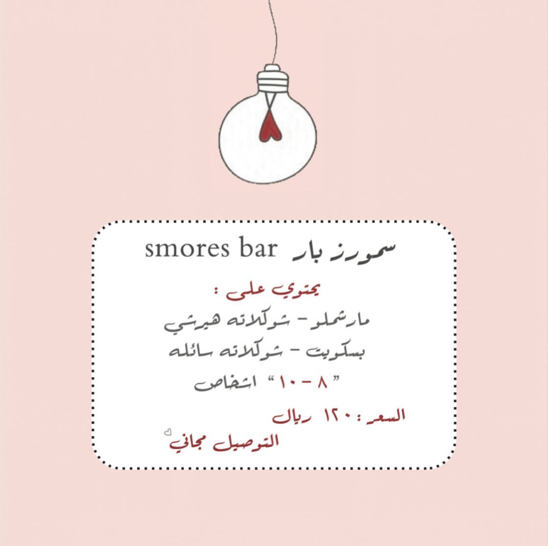 متوفر لدى ركن كاجو