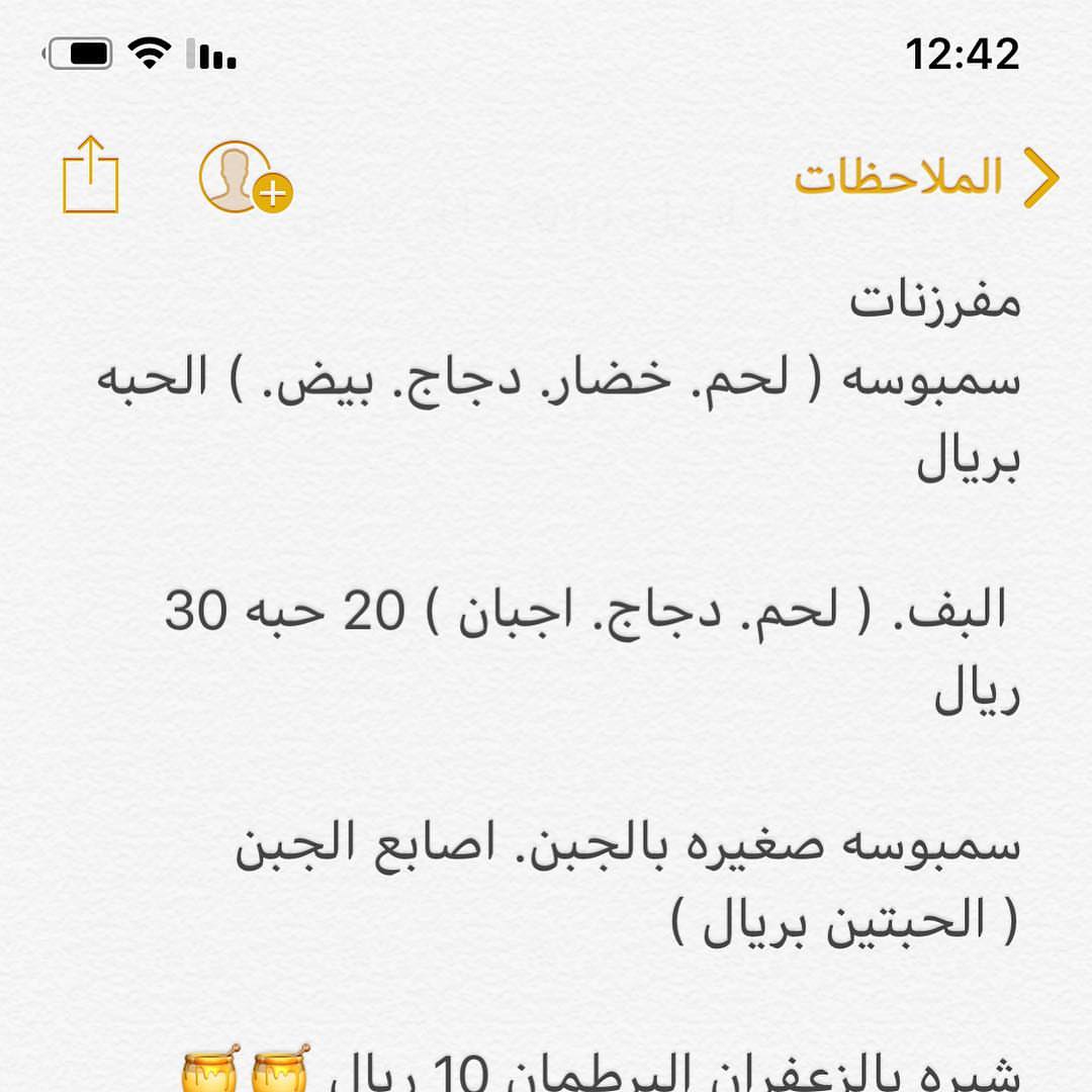 #مفرزنات_رمضان #طبخ_صحي #طبخات_رمضانيه