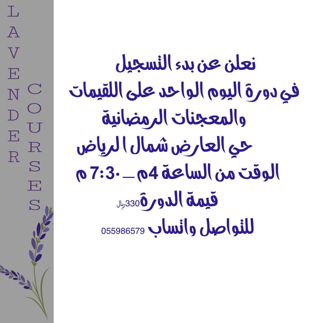 يارب لك الحمد شهادة نعتز فيها ❤️❤️