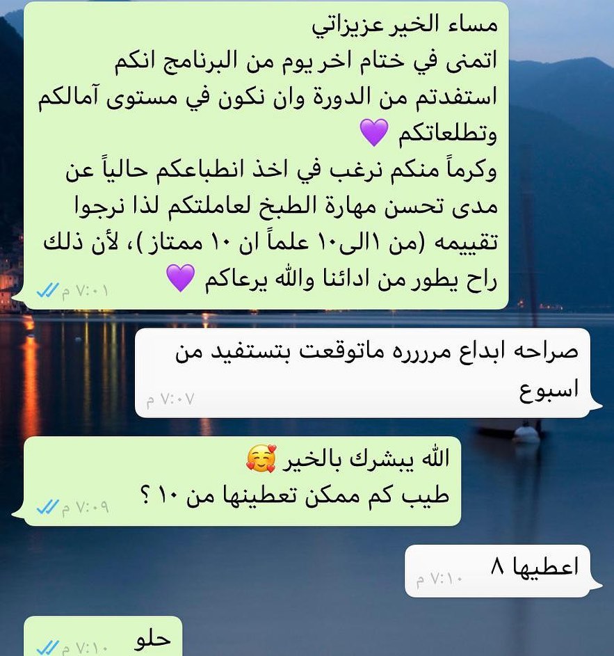 الحمدالله ❤️❤️.