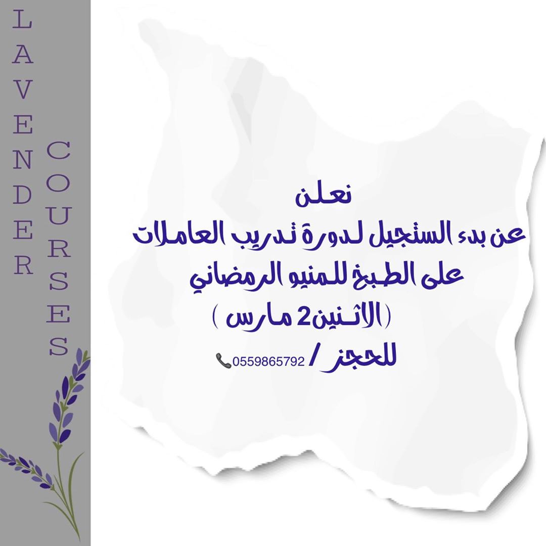 المقاعد محدودة .