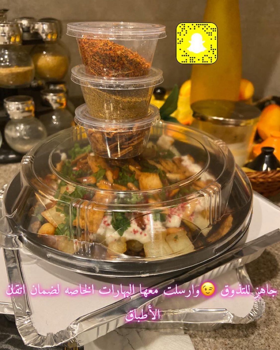 نقصه لعميلاتي للتذوق ..
